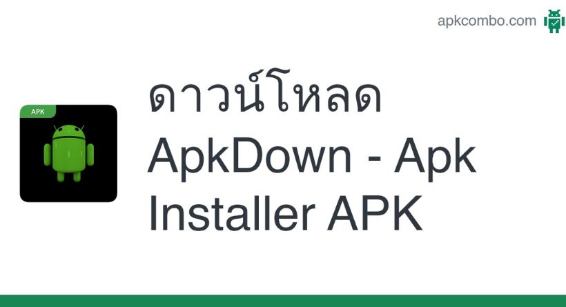 Apknode.Com Apps Apk Download 2022 Is Apknode.Com A Trustworthy Site