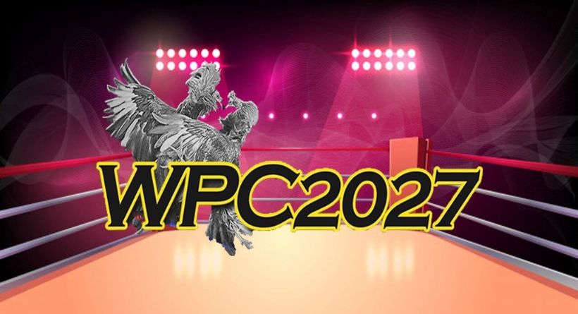 WPC 2027 What You Need to Know In 2021-featured